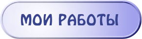 Наращивание волос в Севастополе Наращивание волос в Севастополе