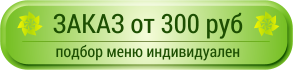 компания Эрик
